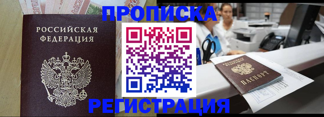 регистрация для школы в Усть-Джегуте