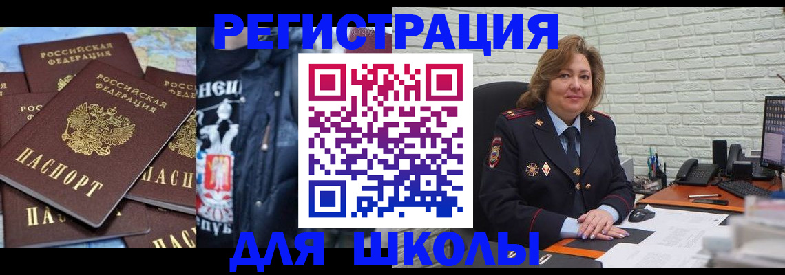пропишу в квартире в Усть-Джегуте